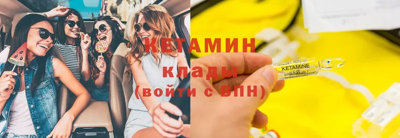 дарк нет состав  Благовещенск  Кетамин ketamine 