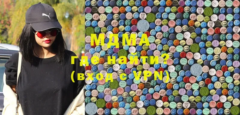 наркошоп  Благовещенск  MDMA VHQ 